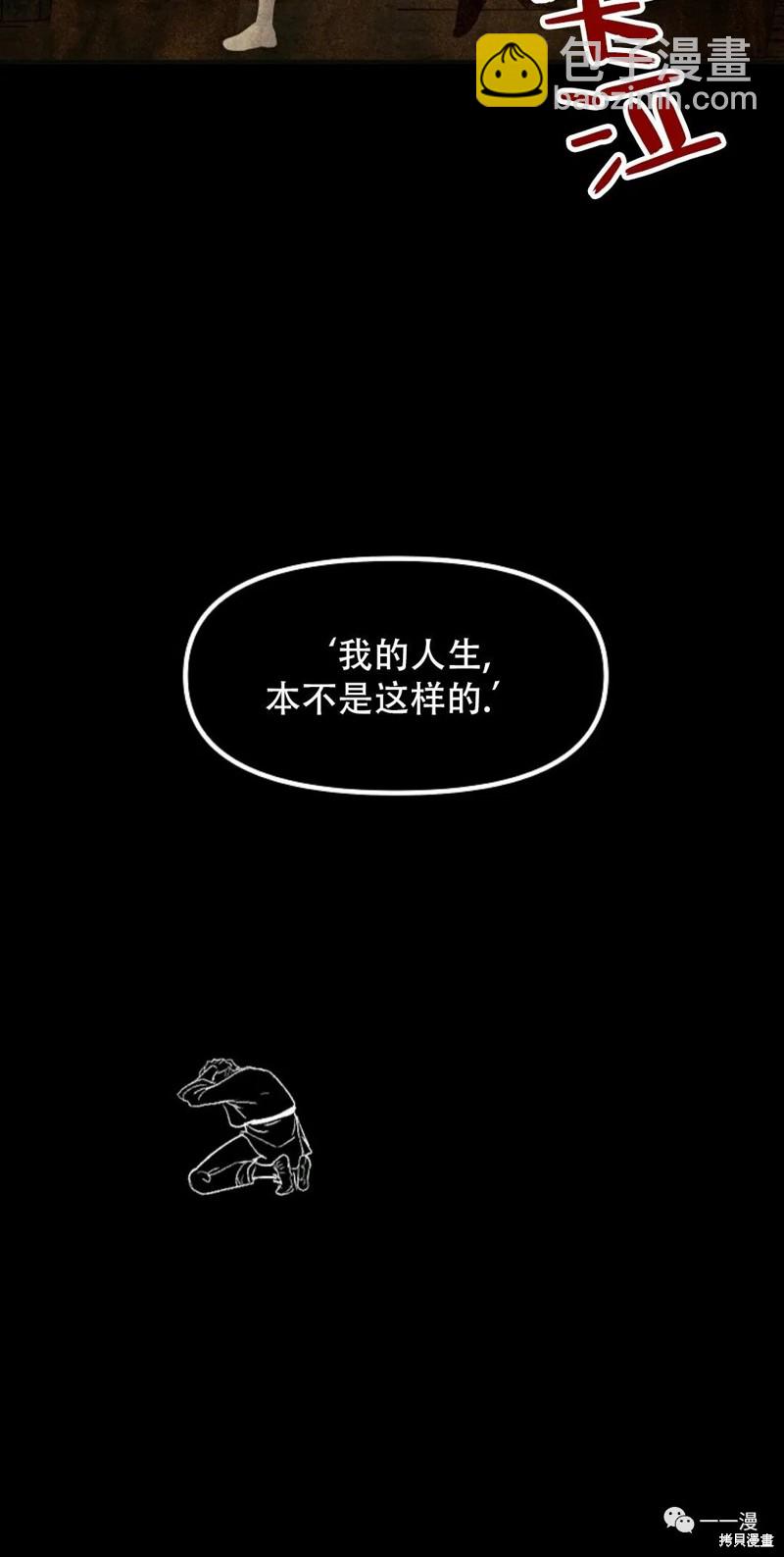 第65话31