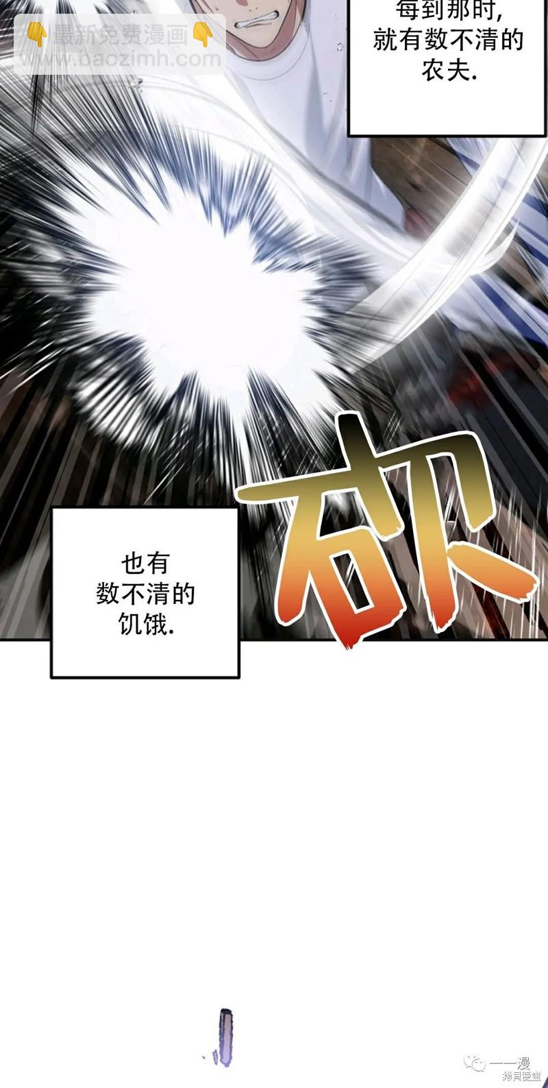 第65话33