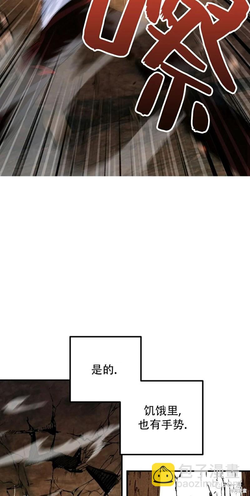 第65话38