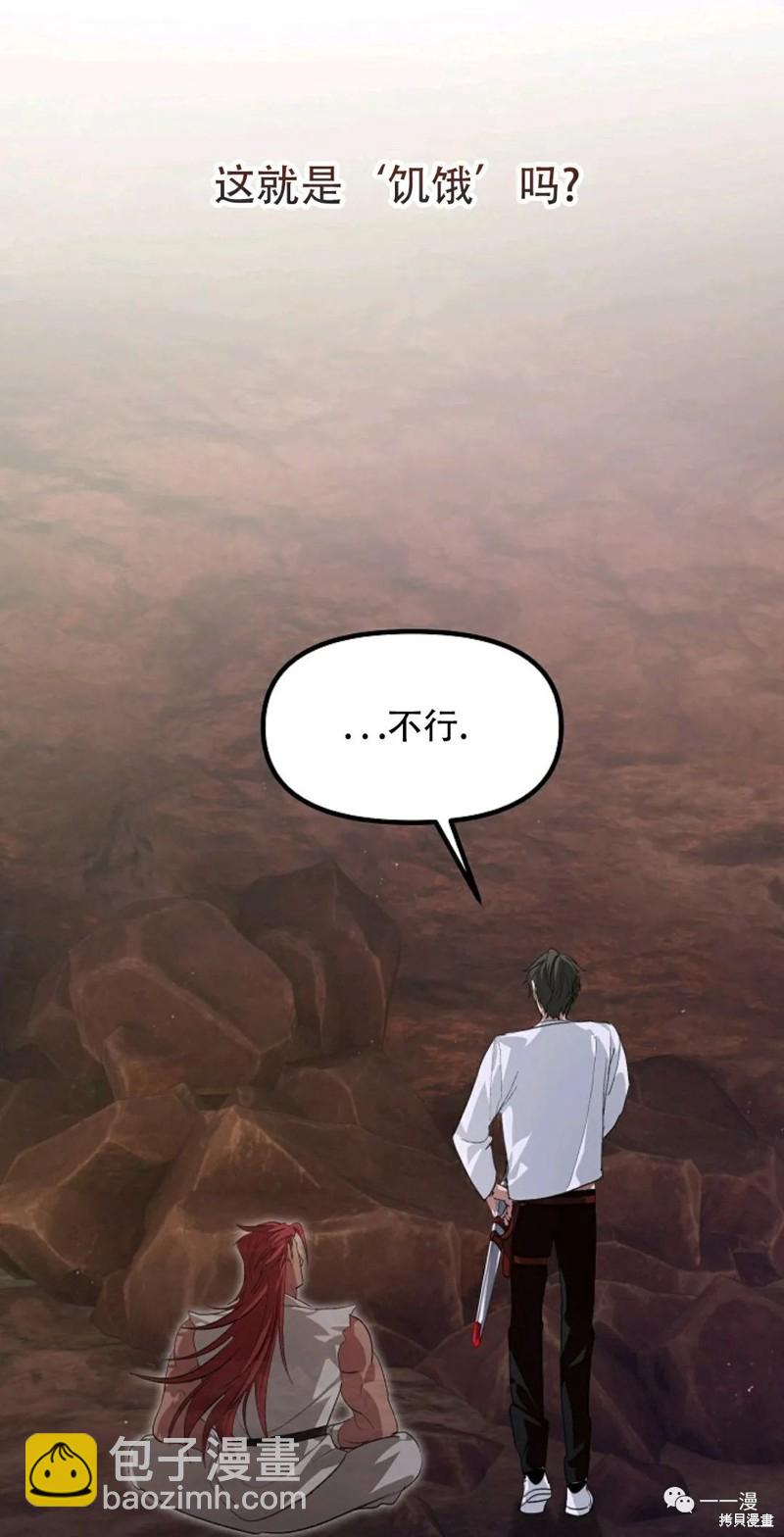 第65话4