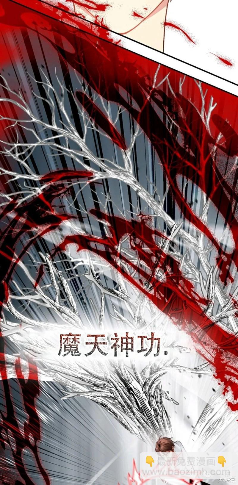 第65话50
