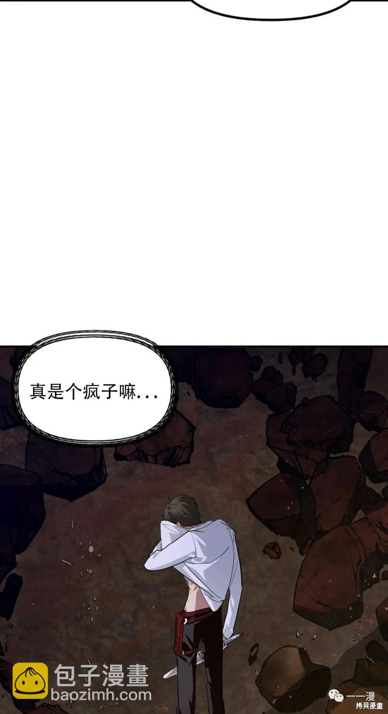 第65话56