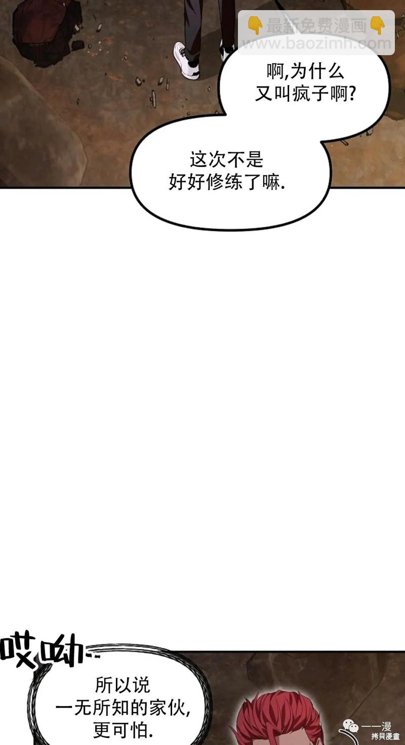 第65话57