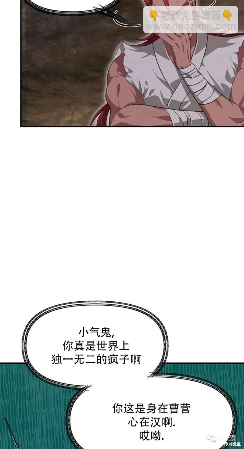 第65话58
