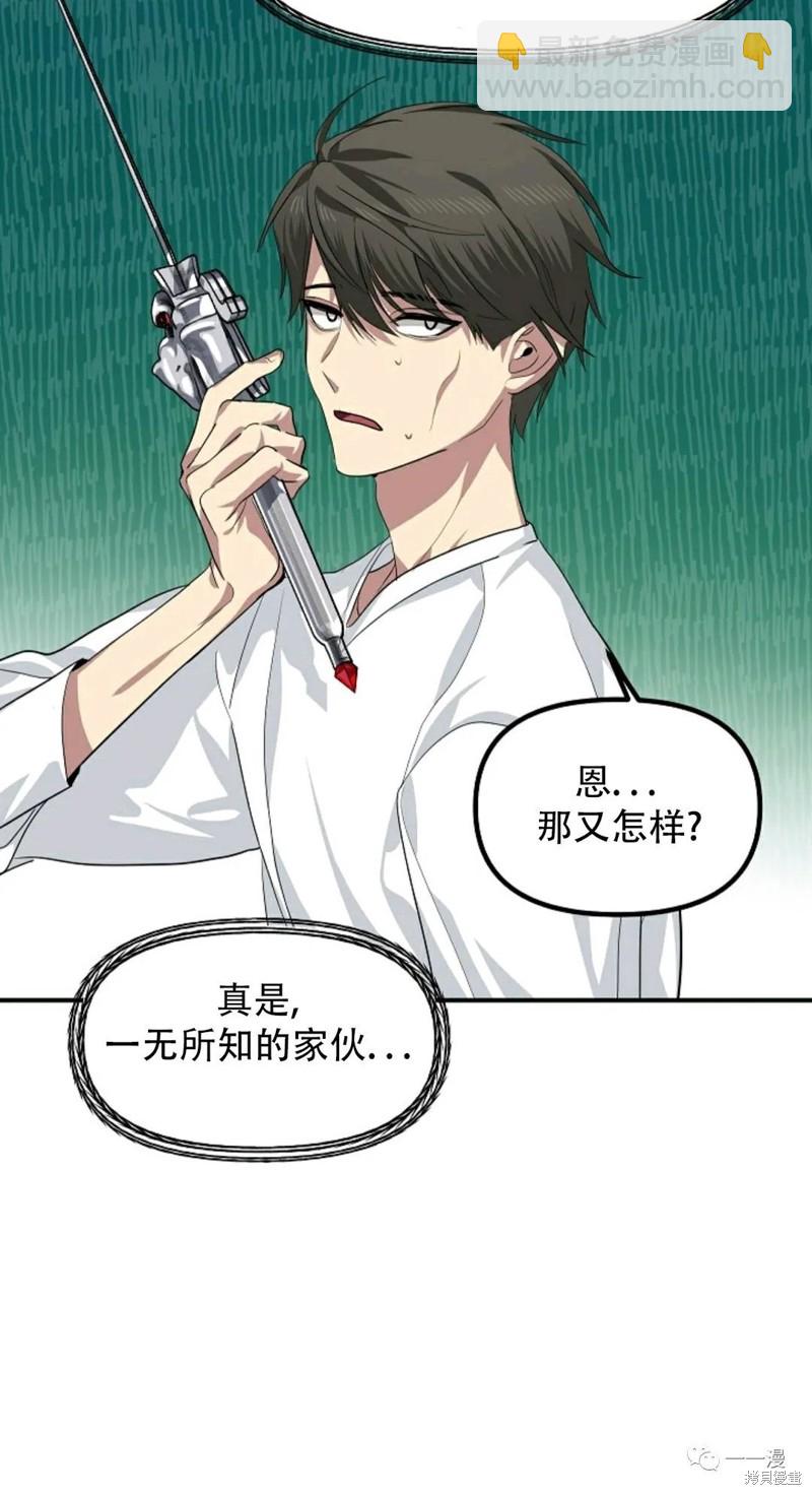 第65话59