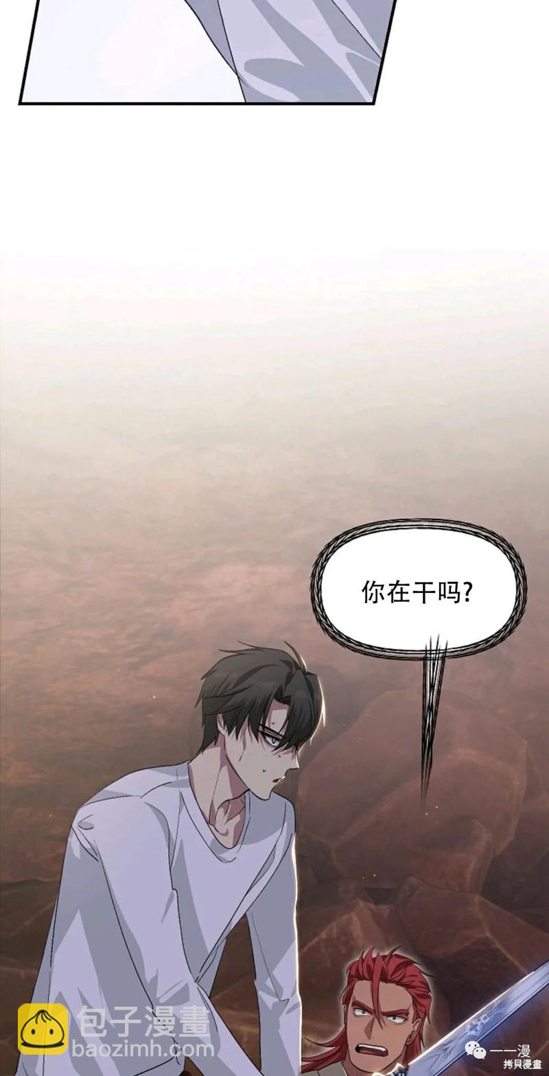 第65话6