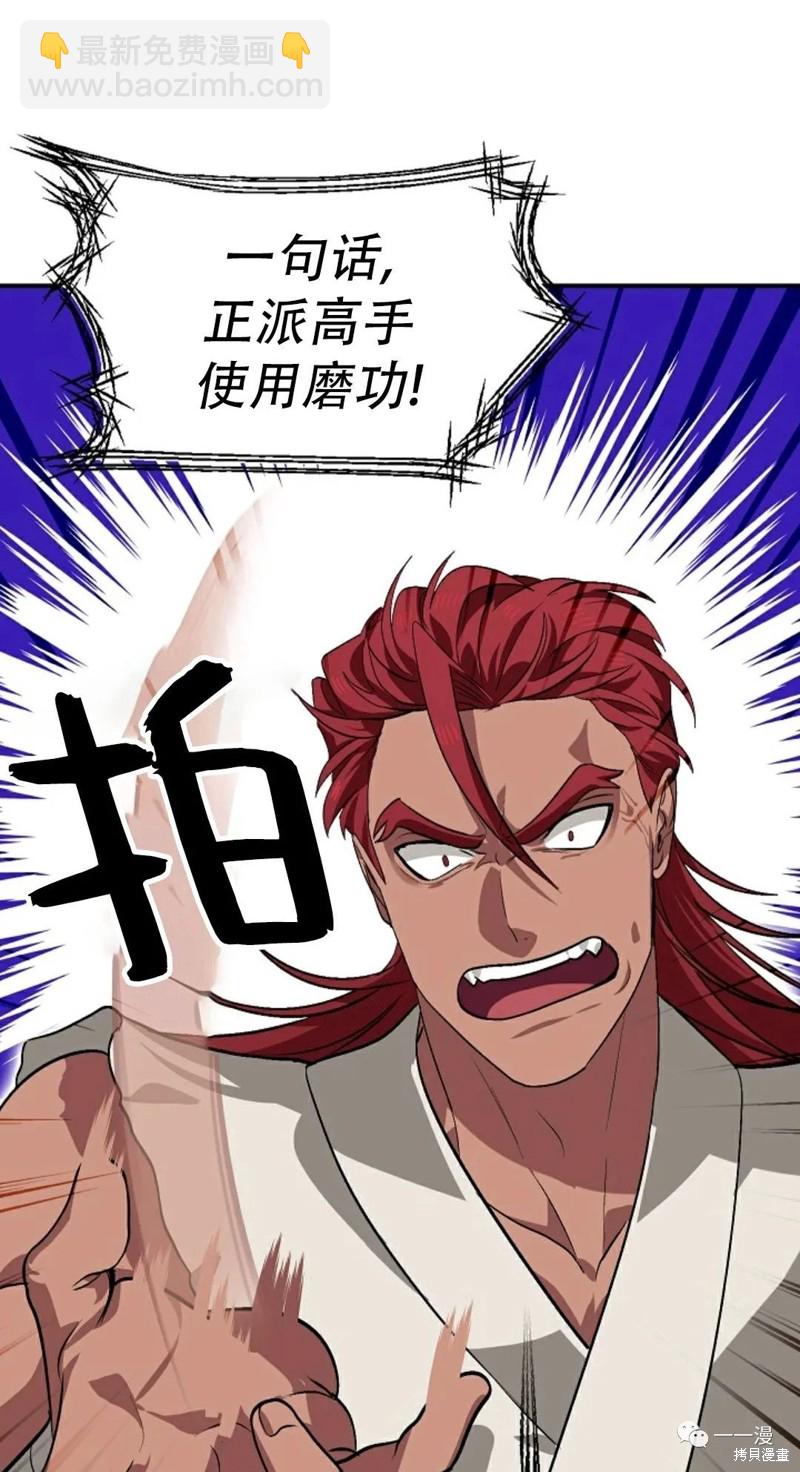 第65话60