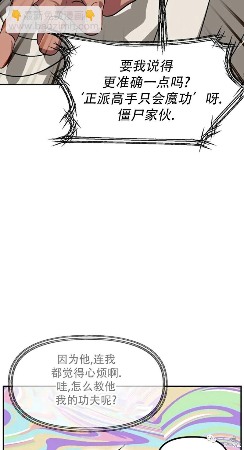 第65话61