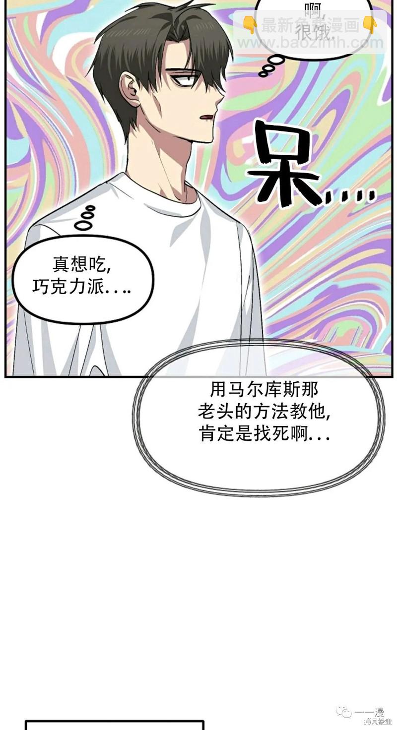 第65话62