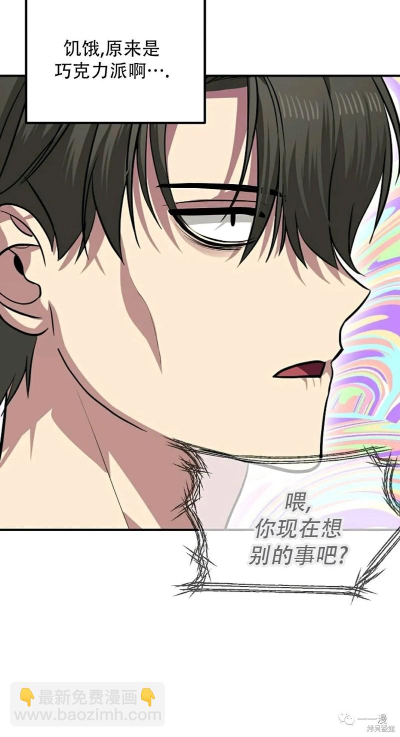 第65话63