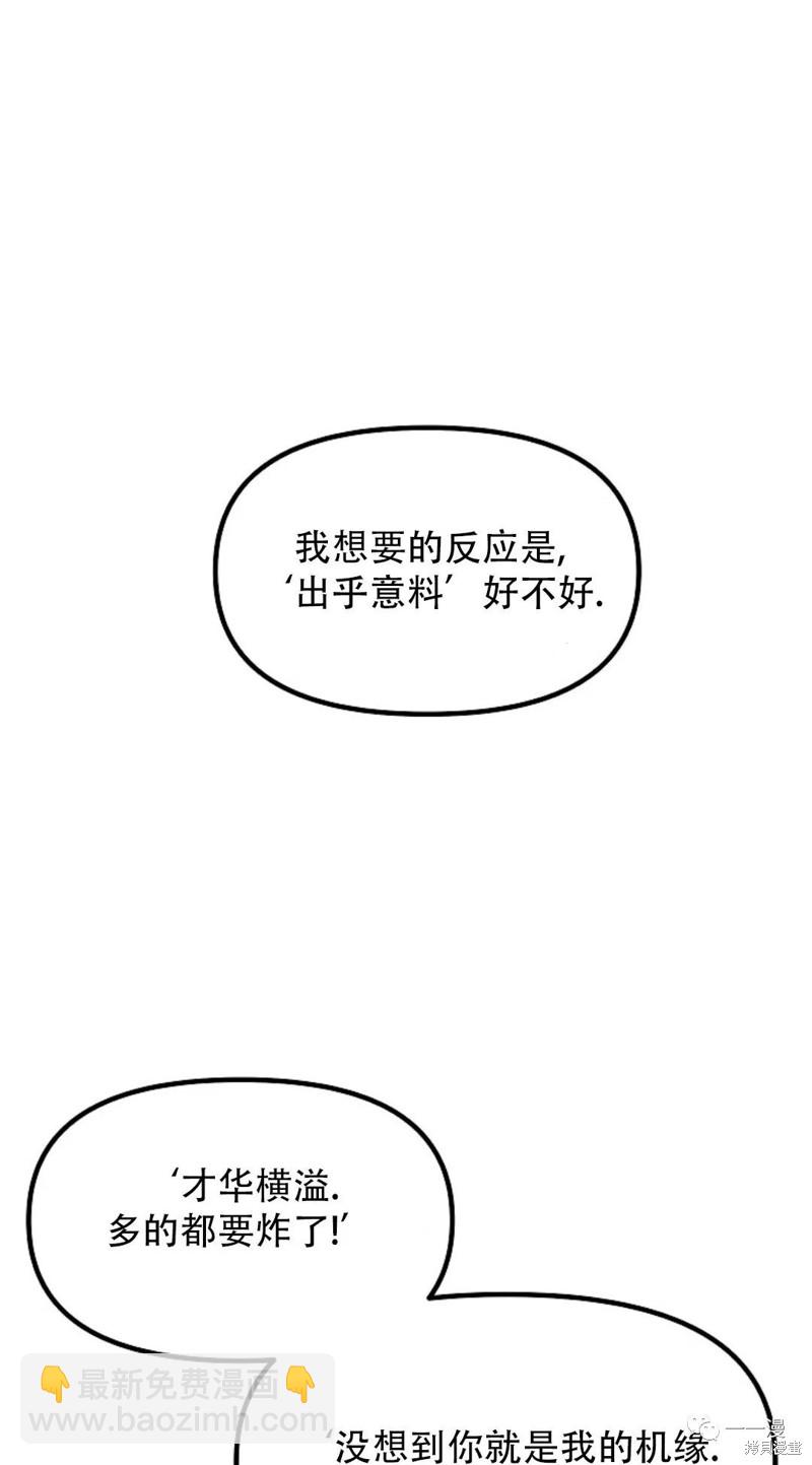 第65话71