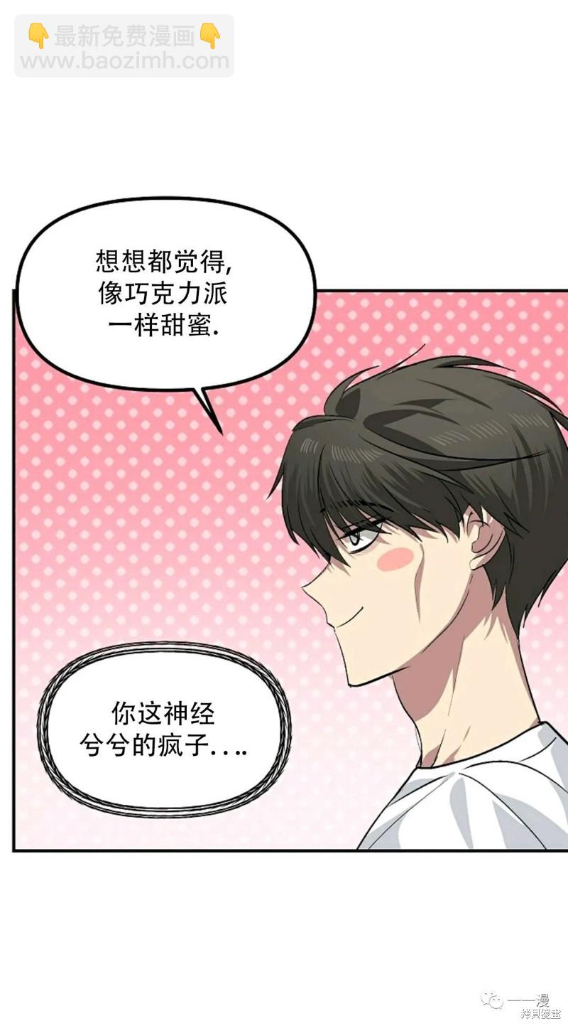 第65话73