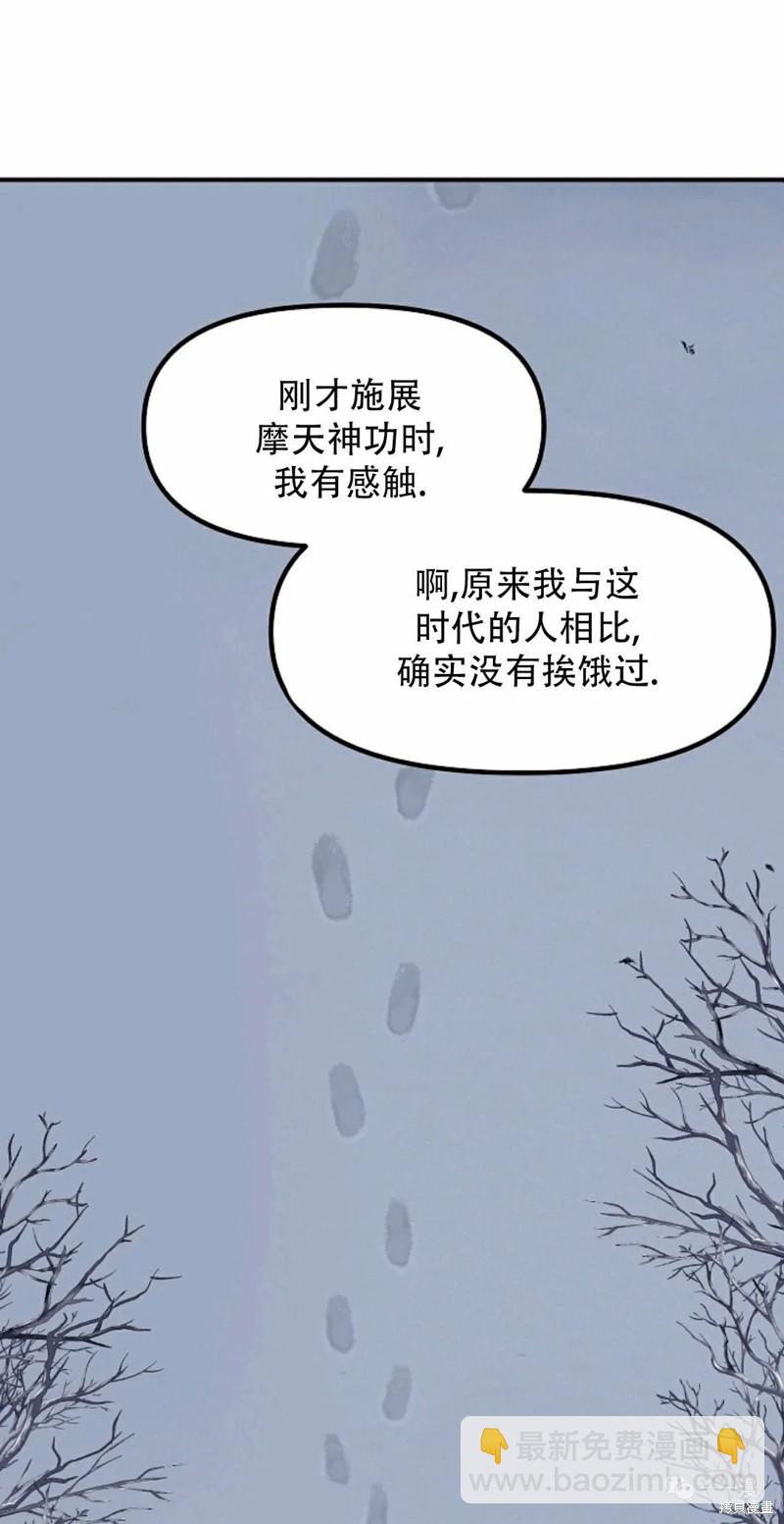 第65话74