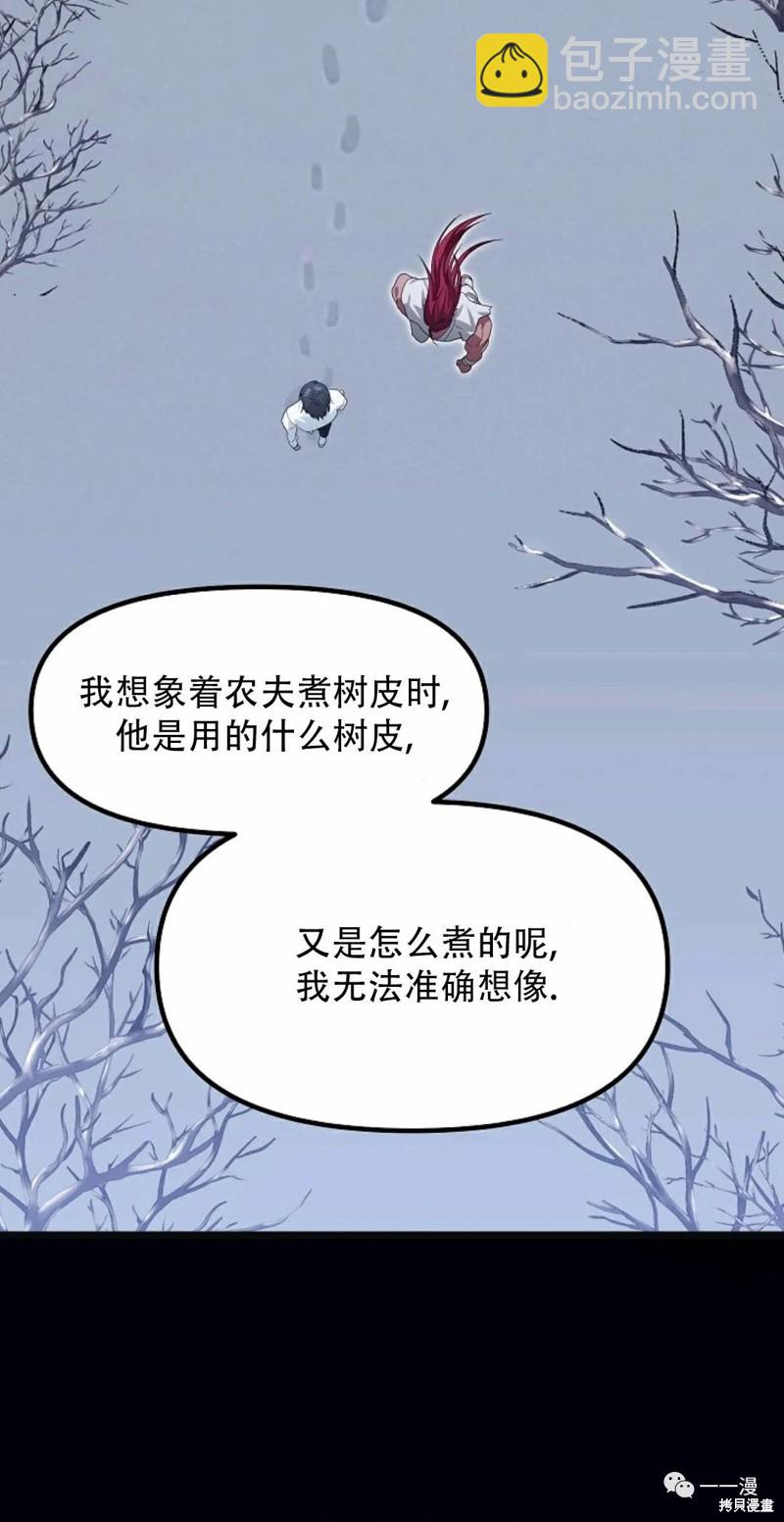 第65话75