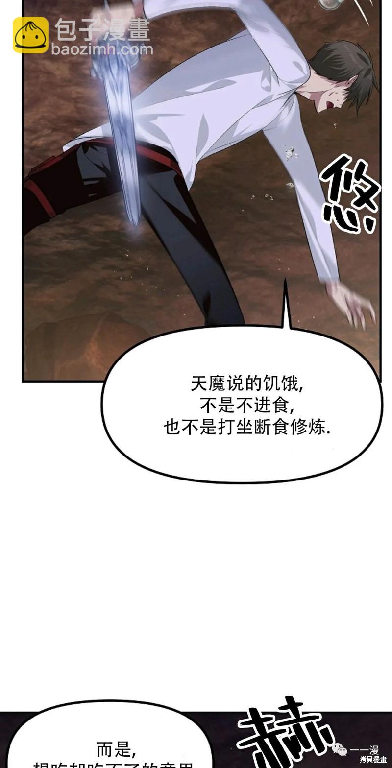 第65话8
