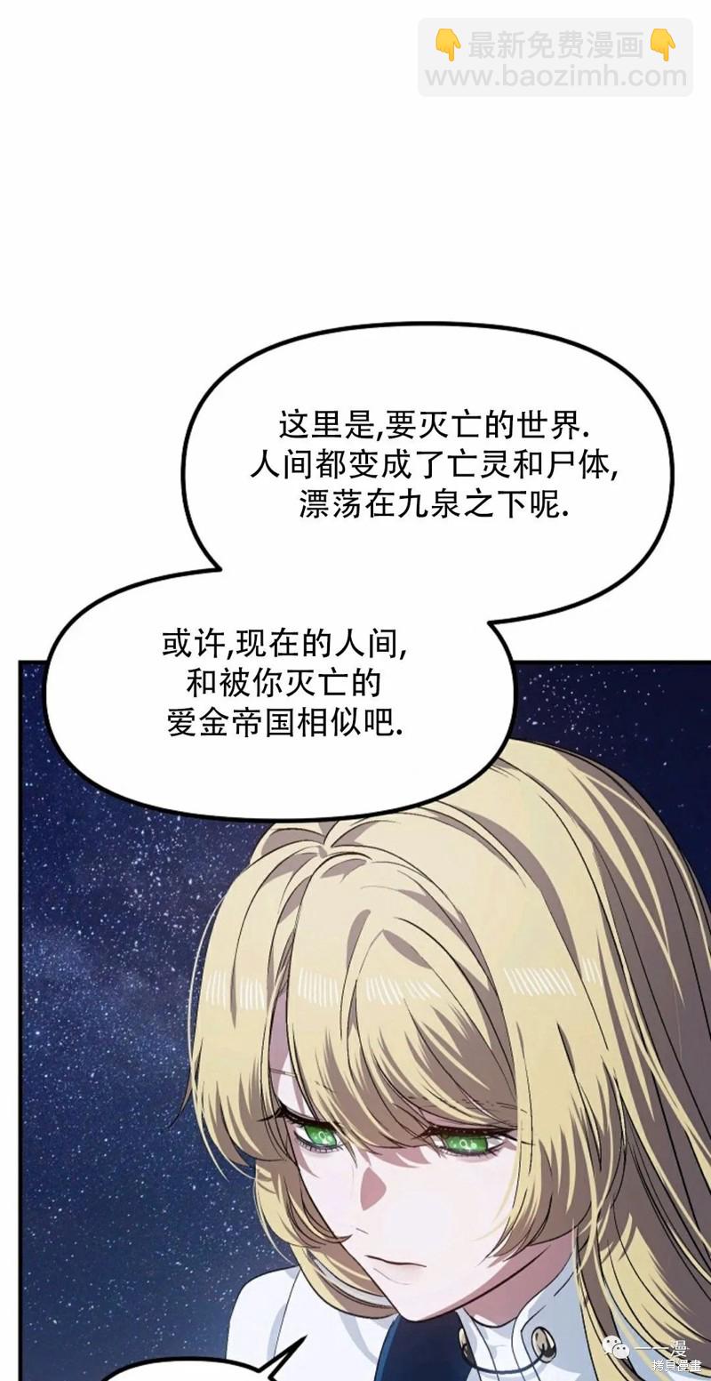 第65话81