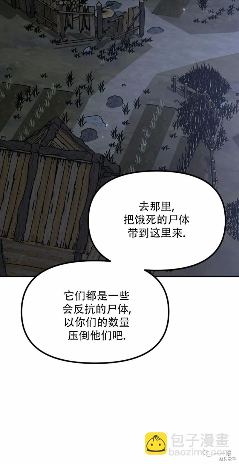 第65话83