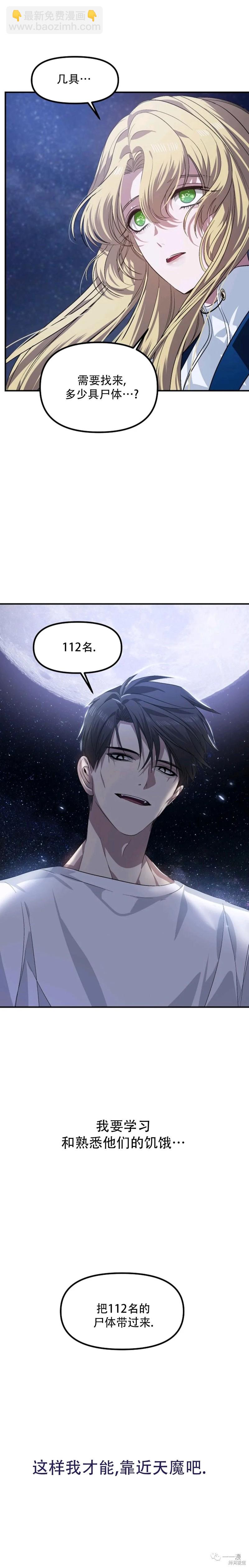 第65话84