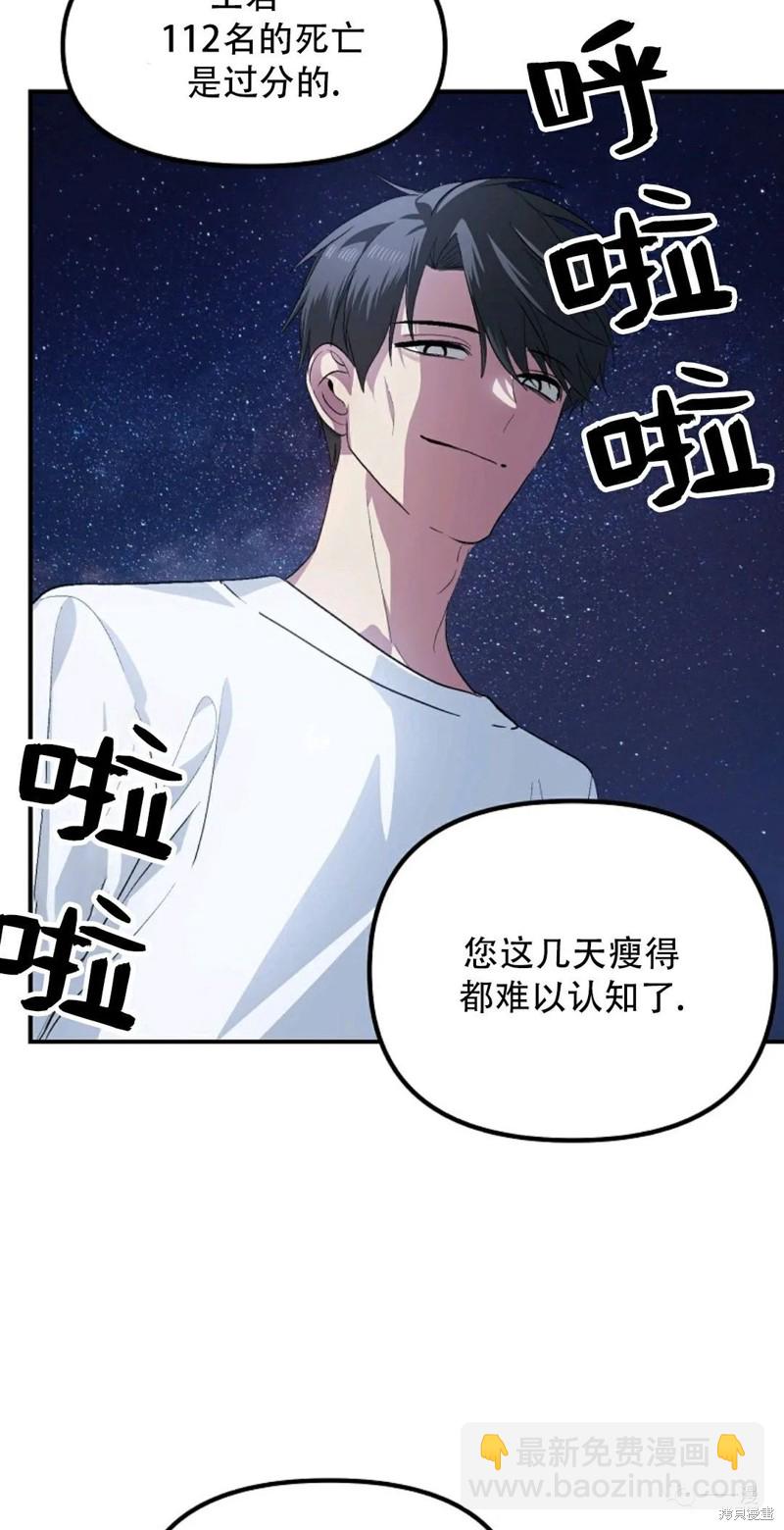 第66话1