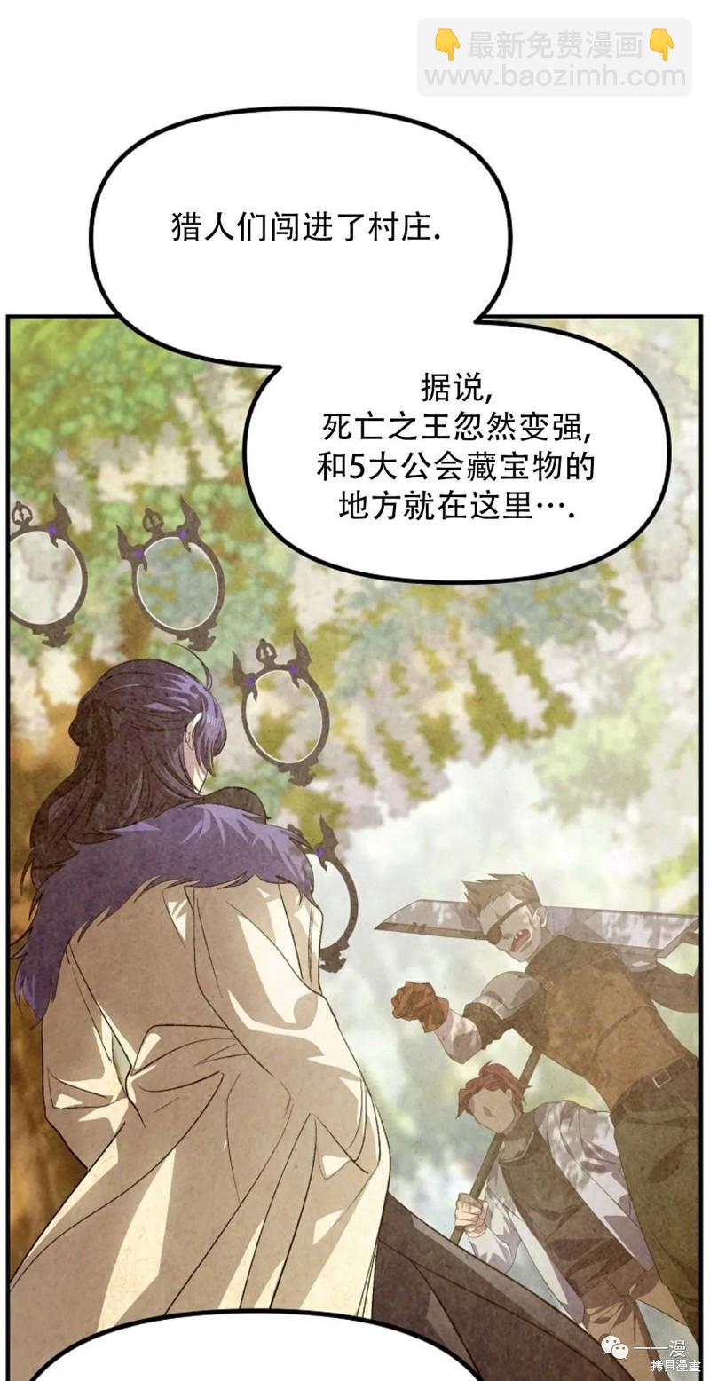 第66话10