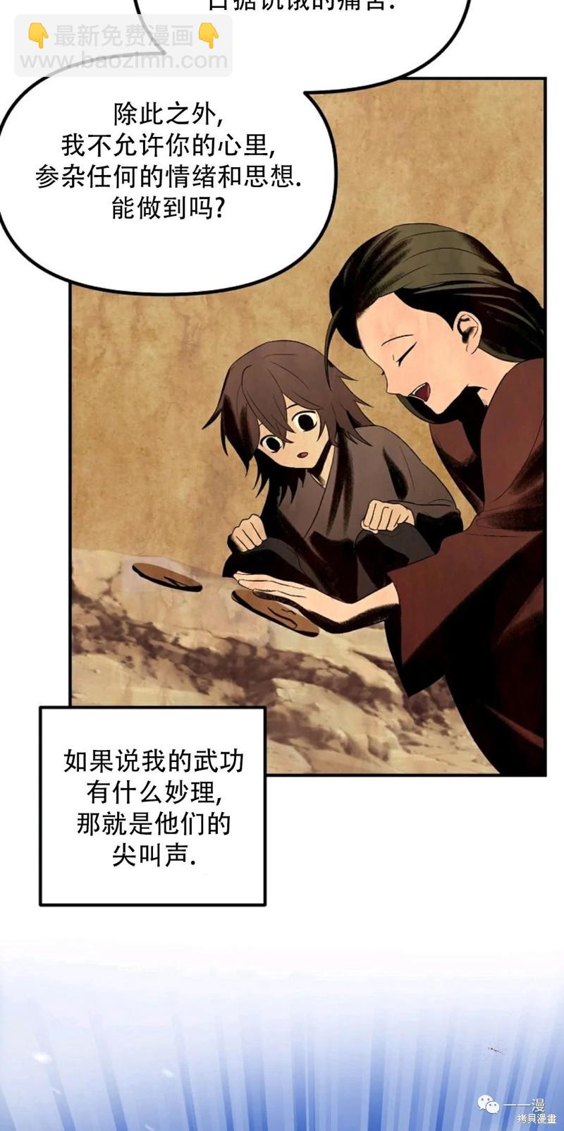 第66话104