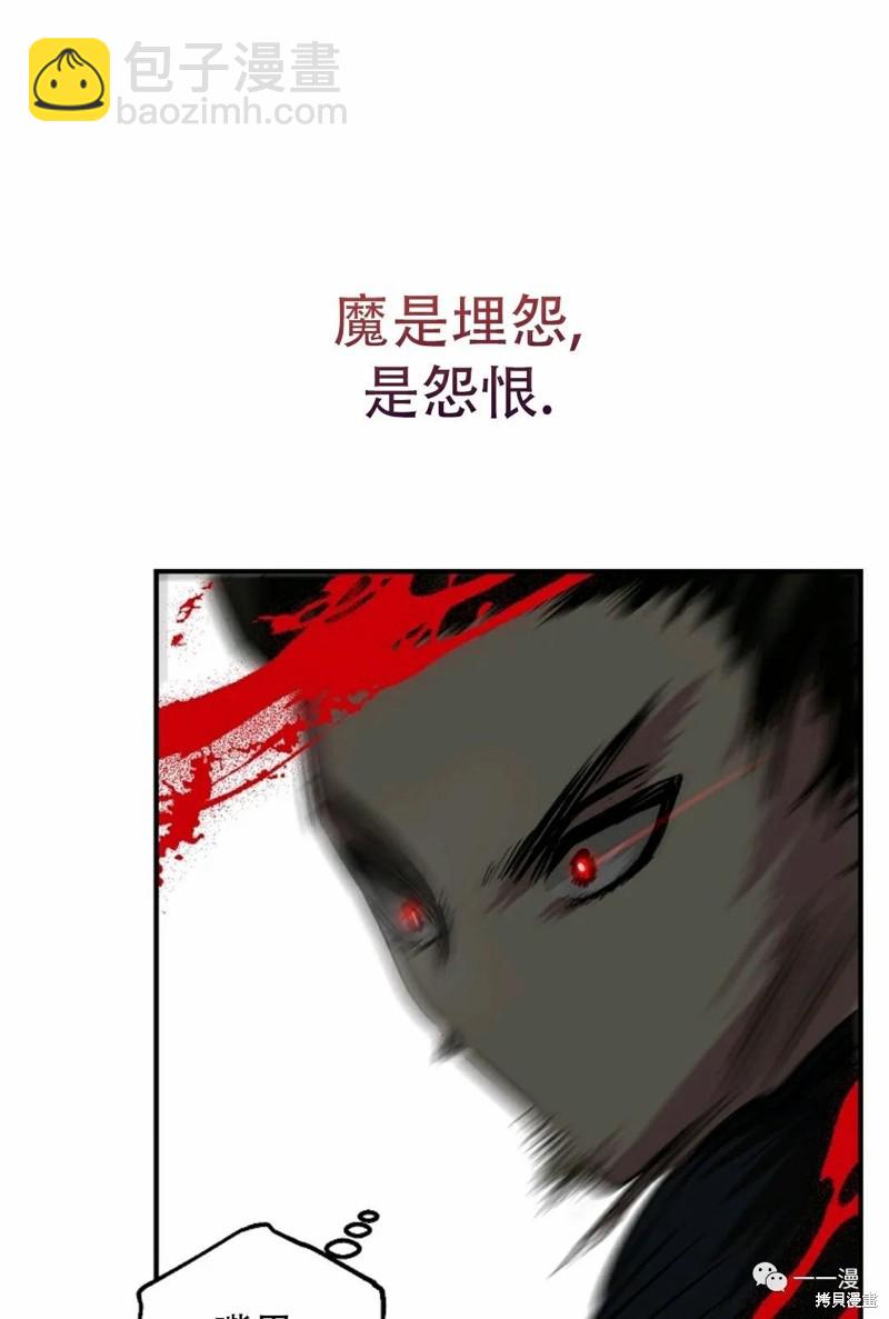 第66话108