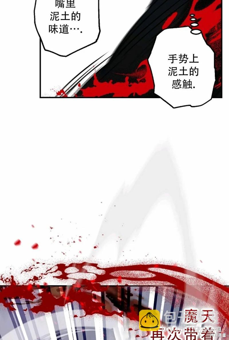 第66话109