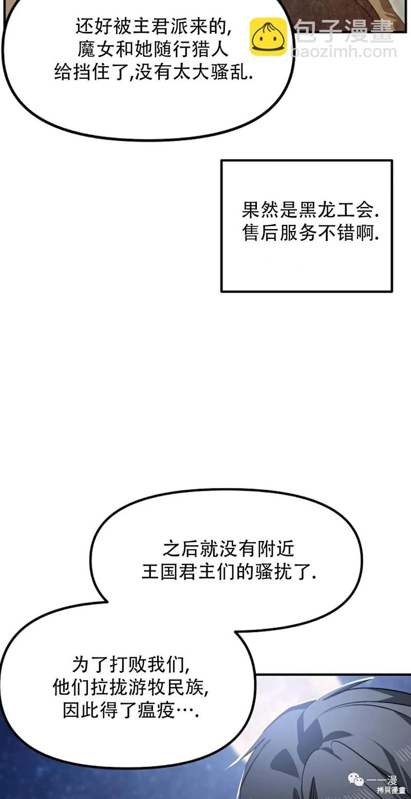第66话11