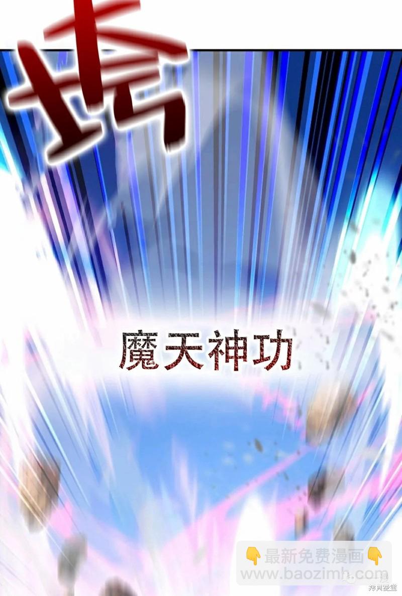 第66话112
