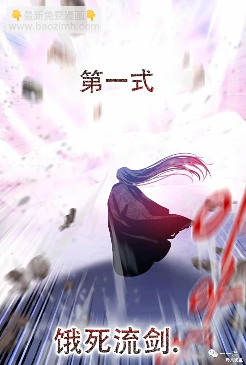 第66话113