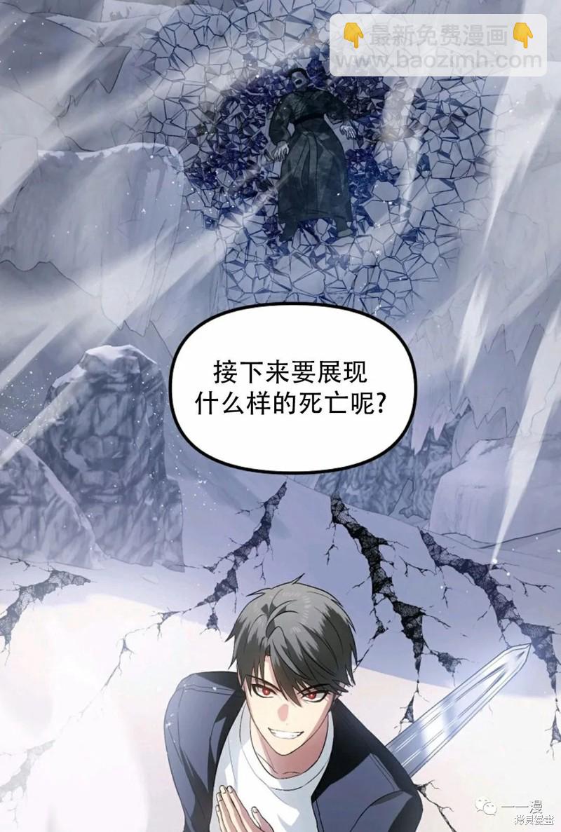 第66话116