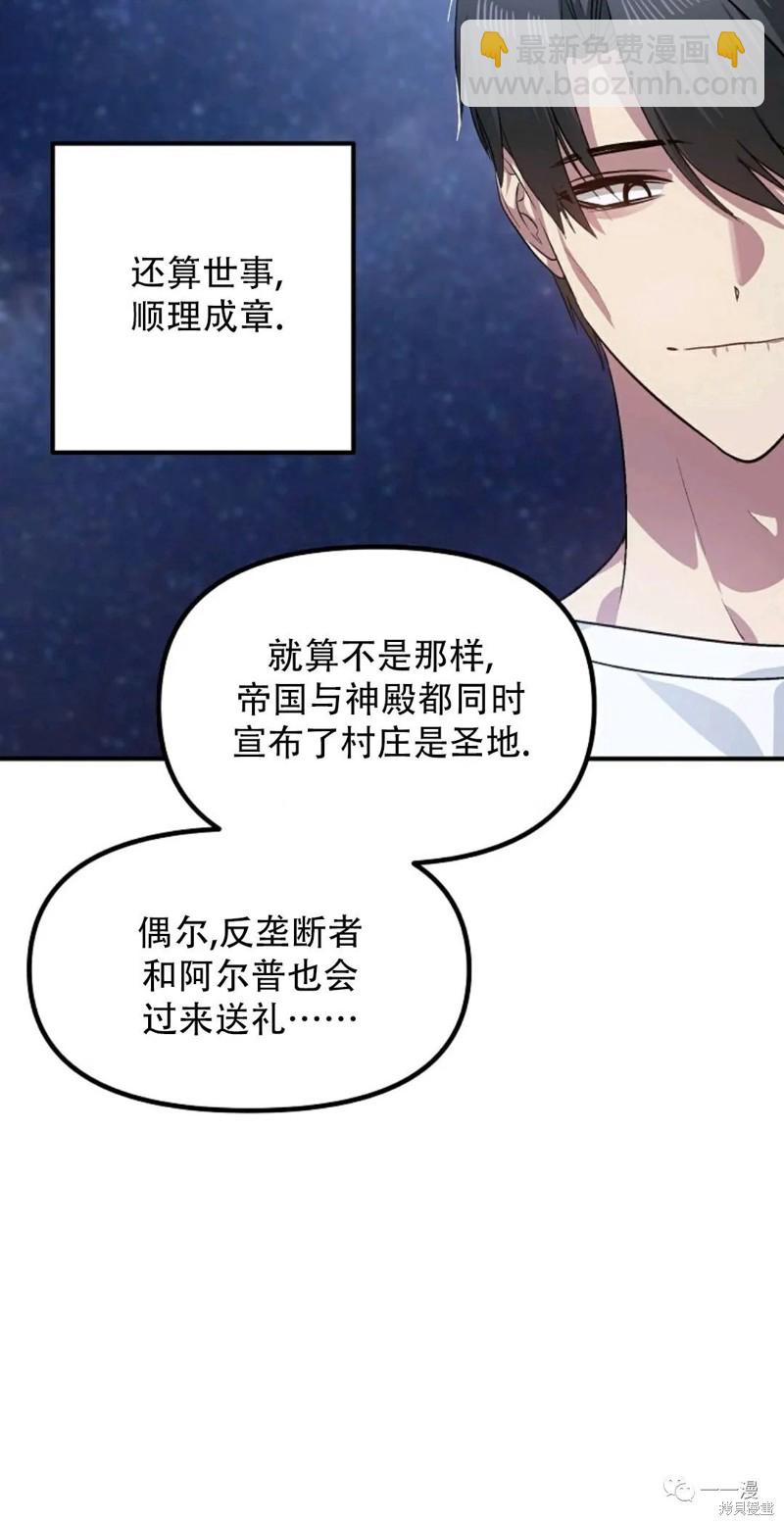 第66话12