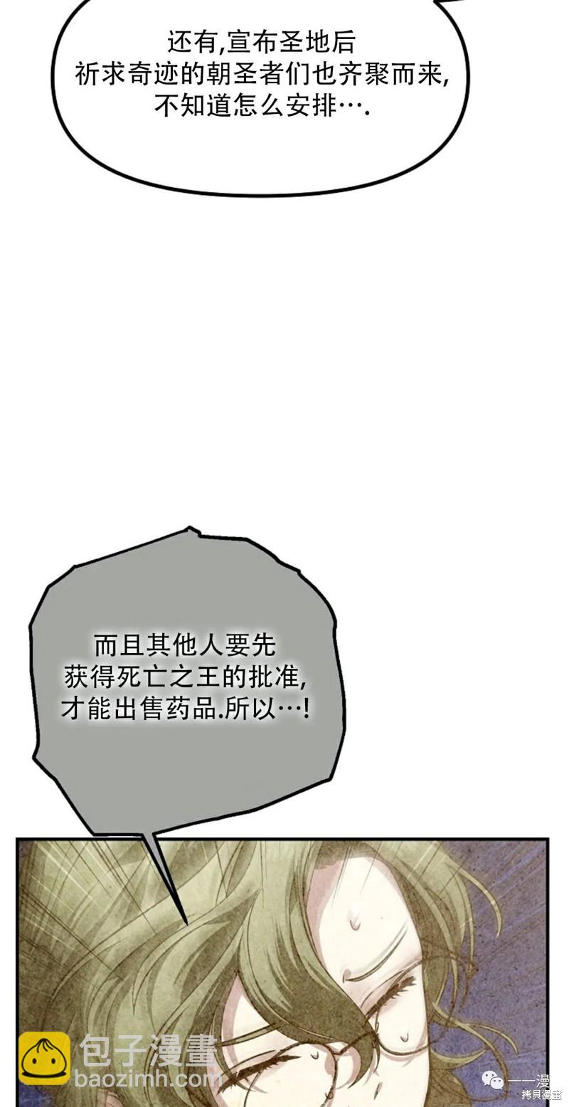 第66话14