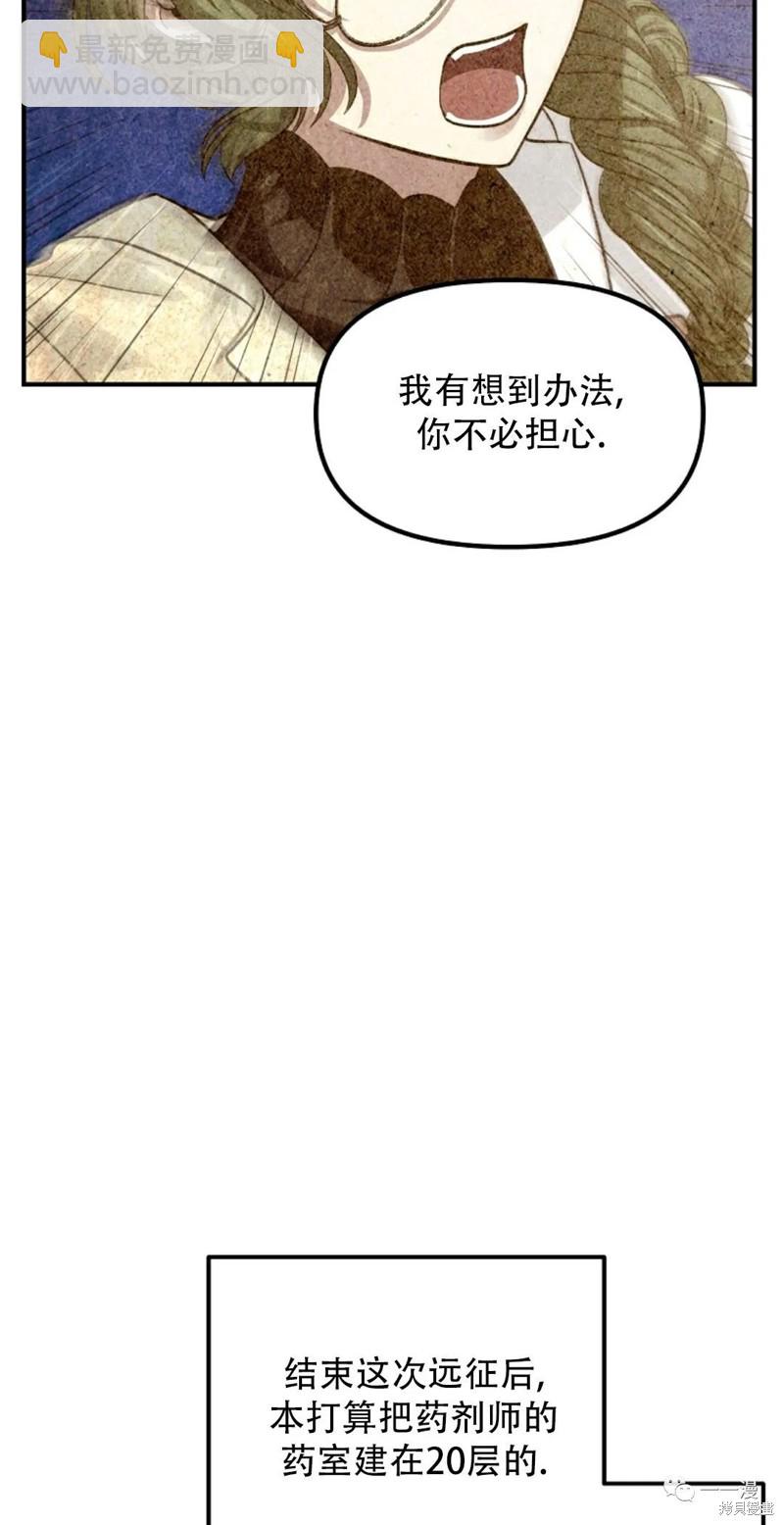 第66话15