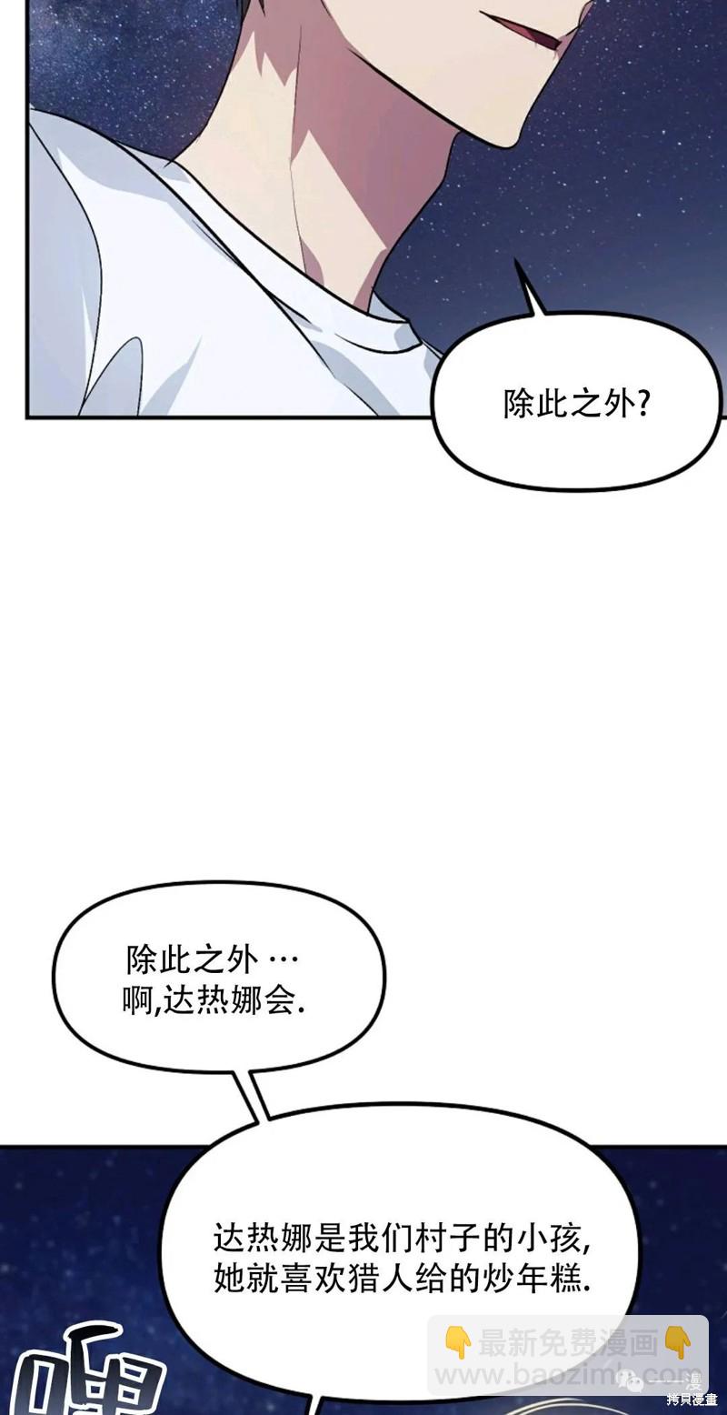 第66话18