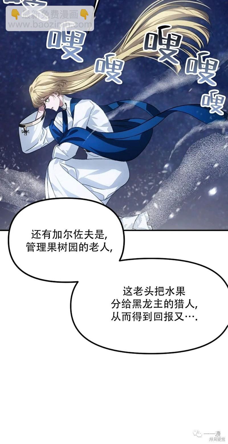第66话19