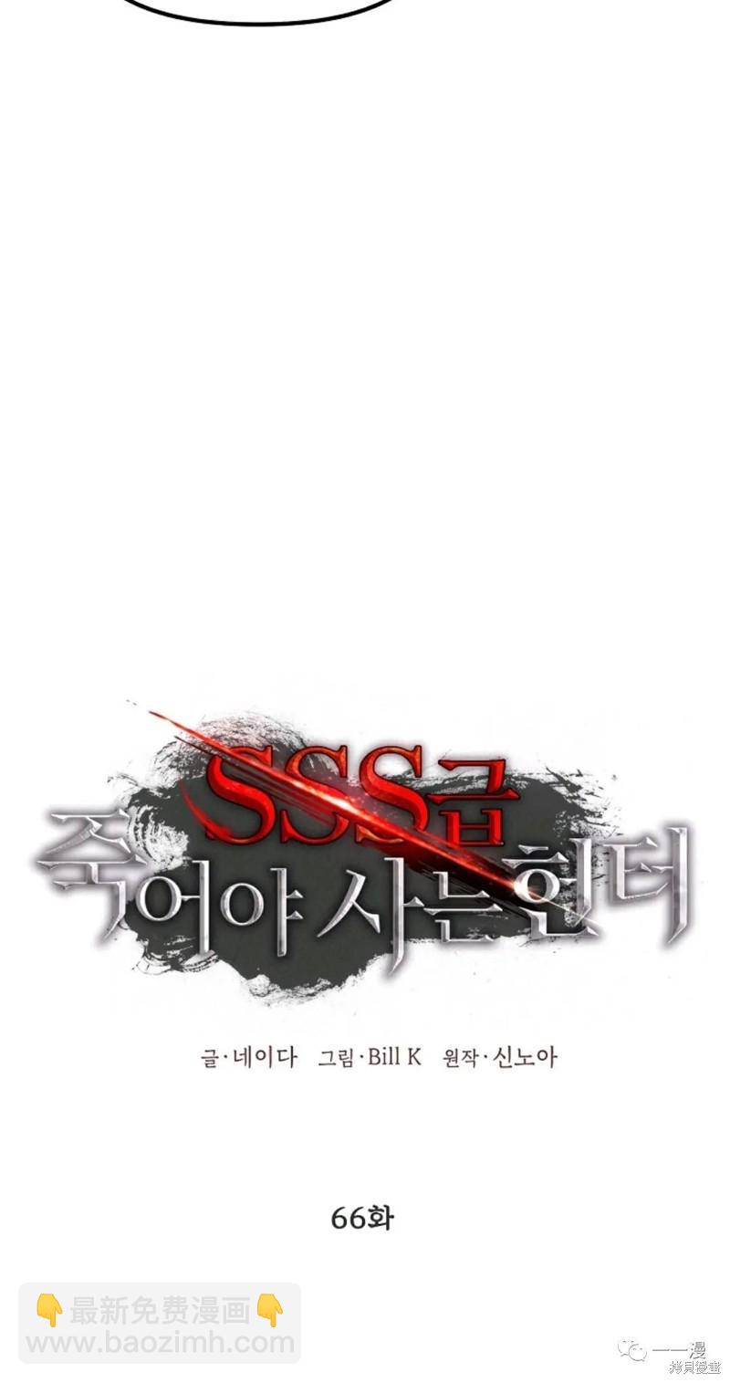 第66话23