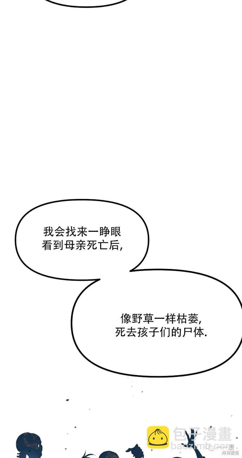 第66话27