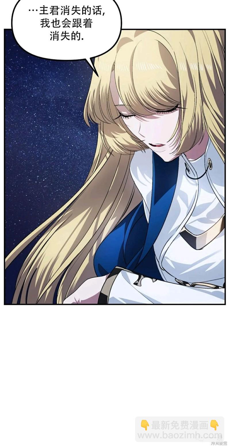 第66话3