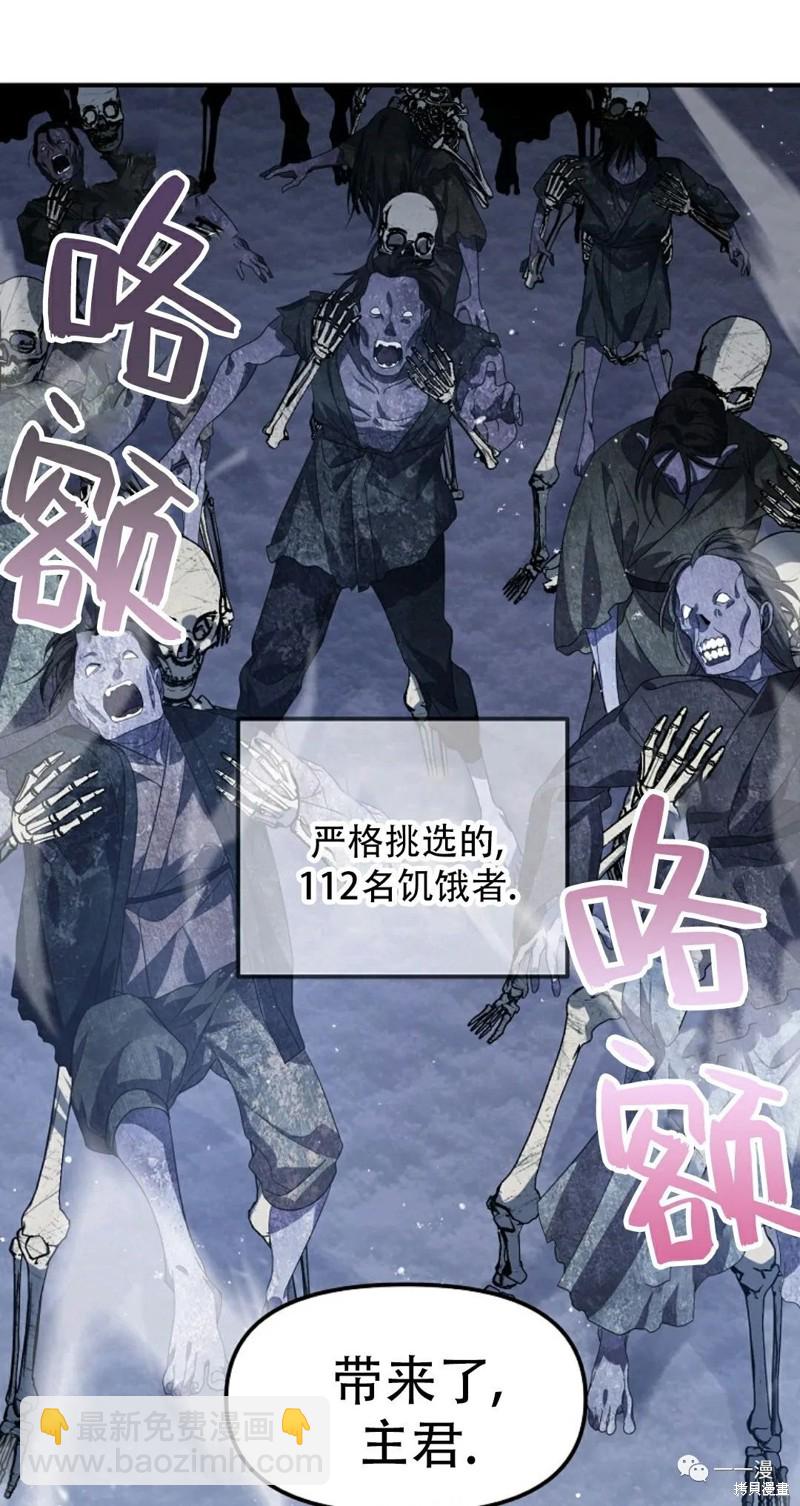 第66话30