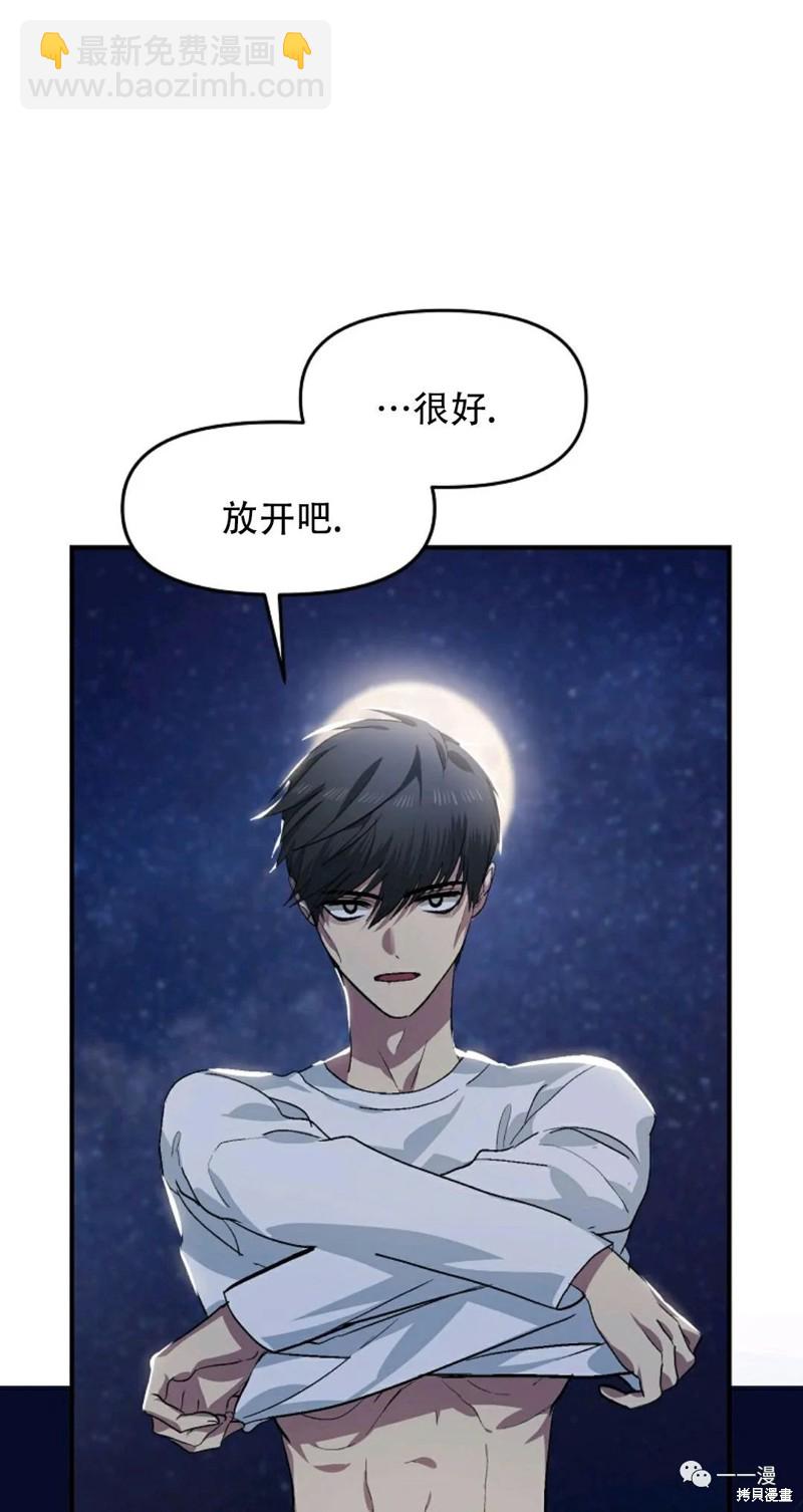 第66话32