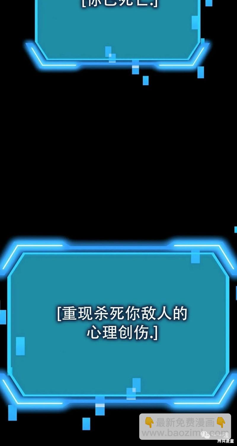 第66话37