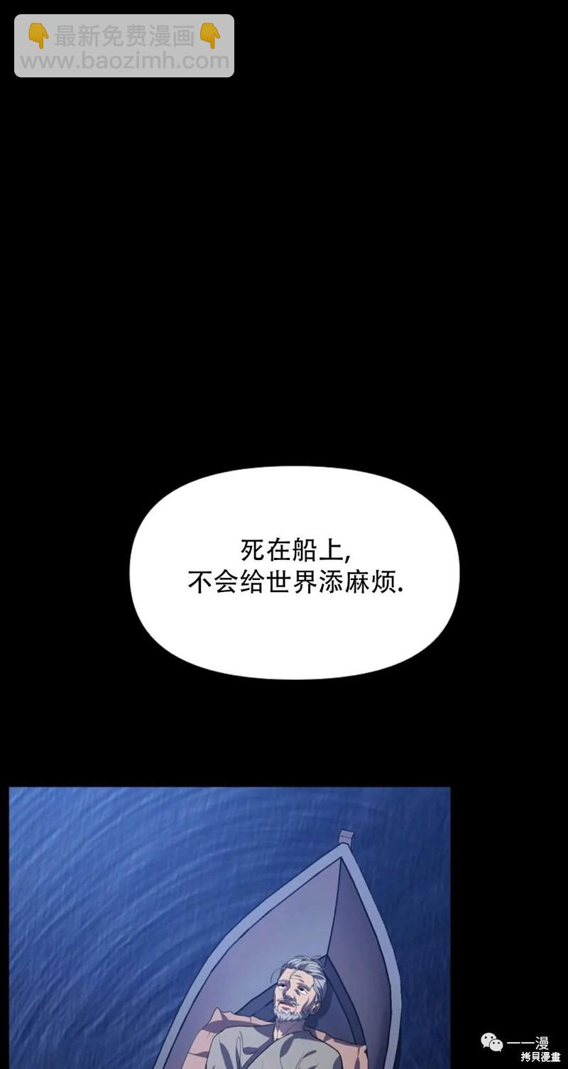 第66话38
