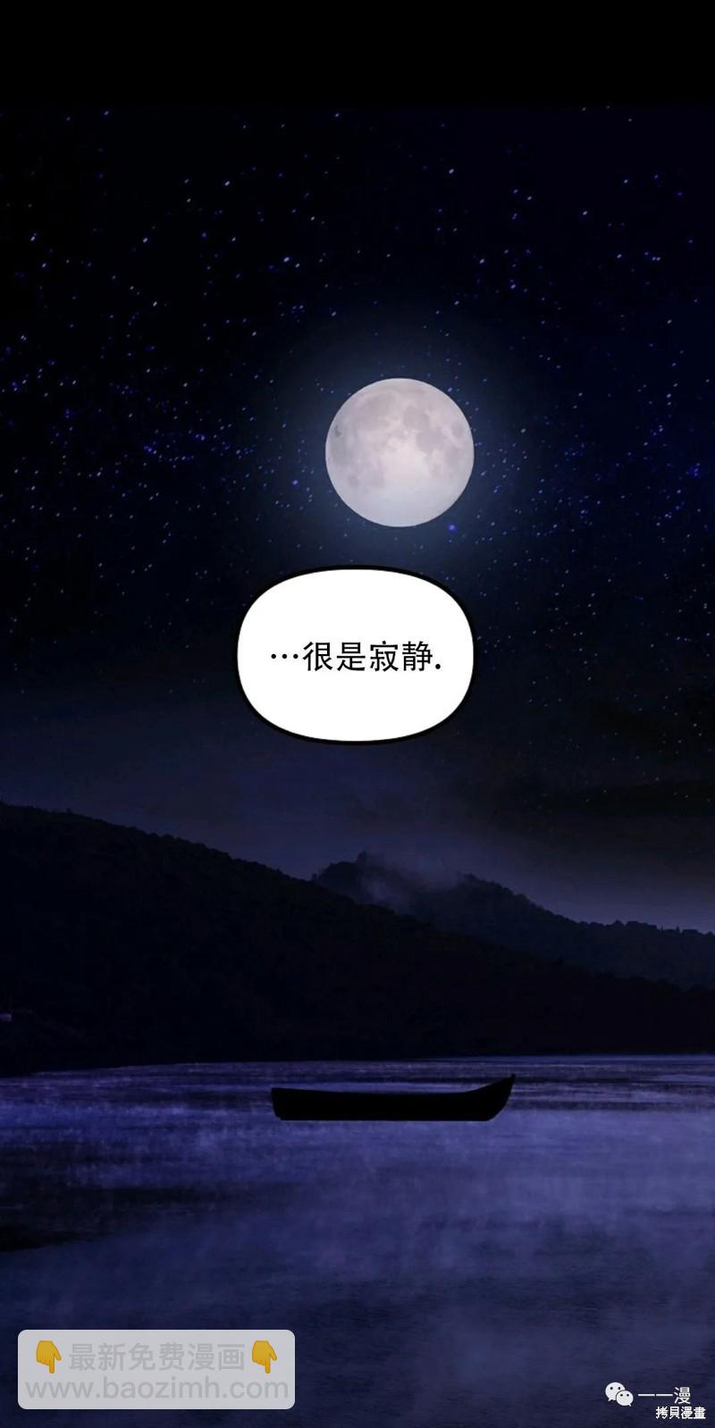 第66话40