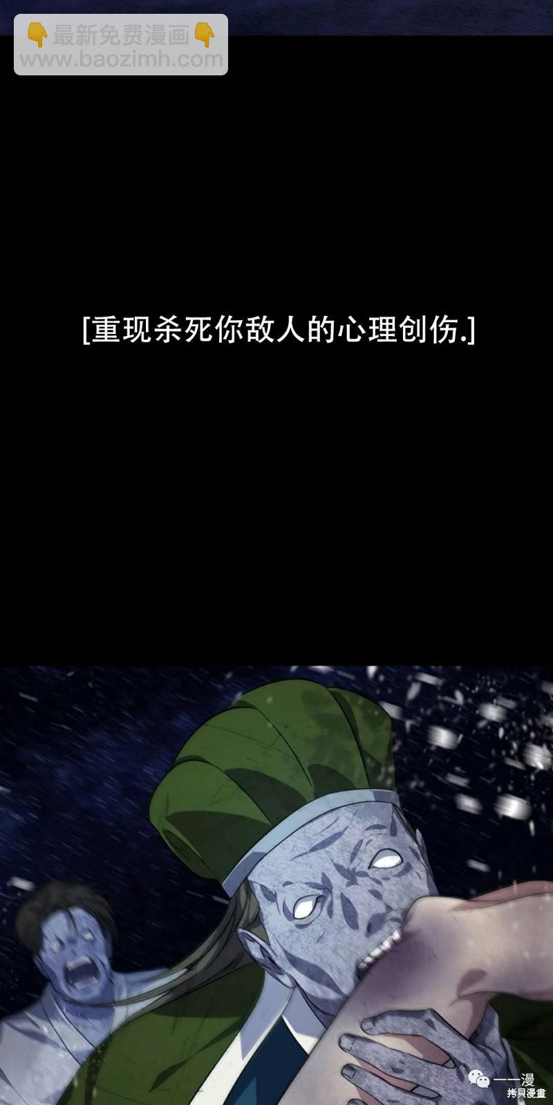 第66话41