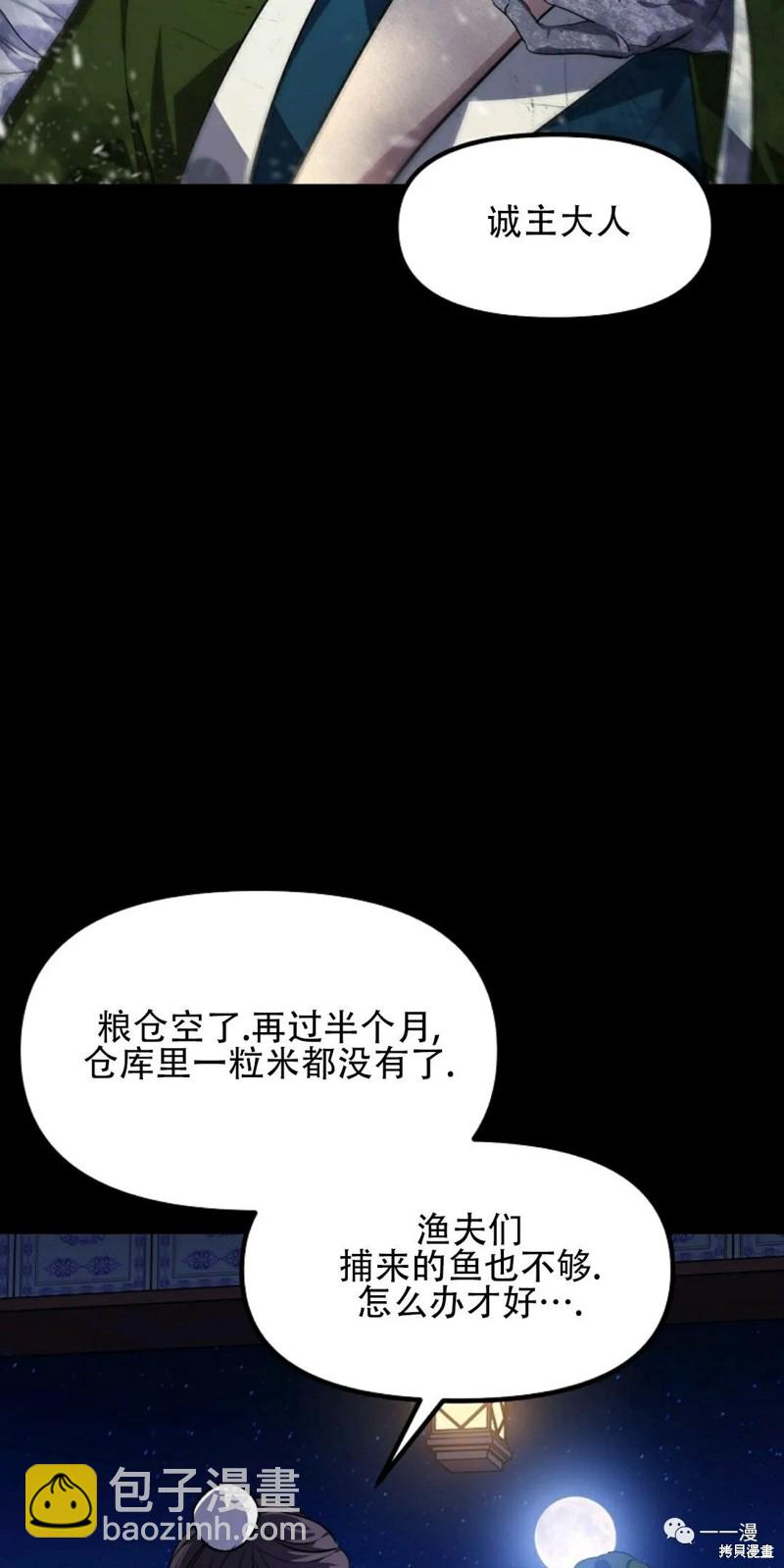 第66话42