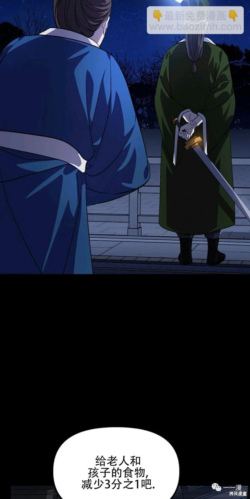 第66话43