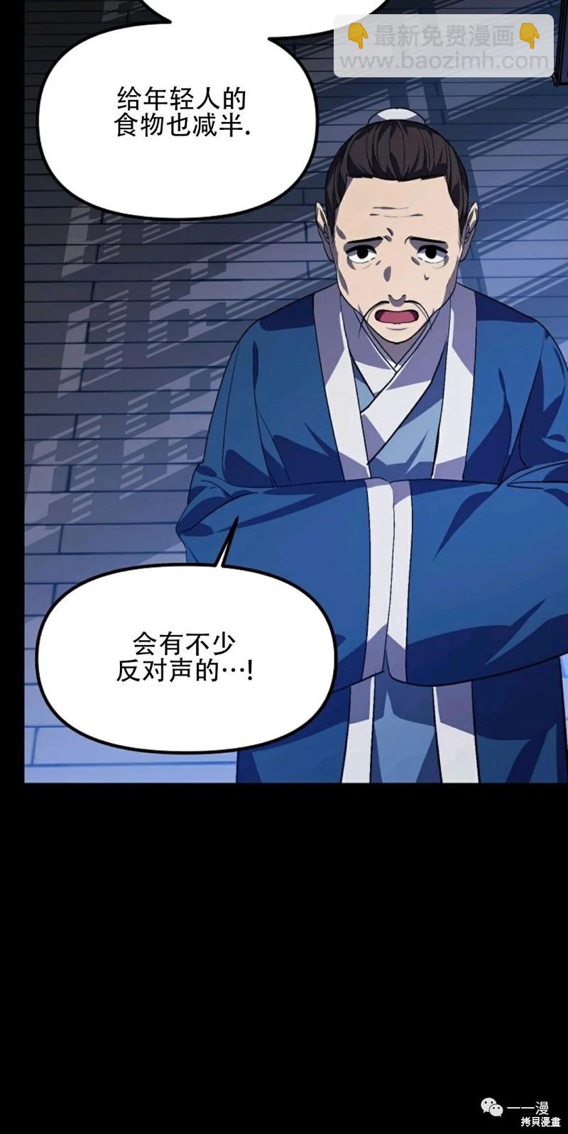 第66话44