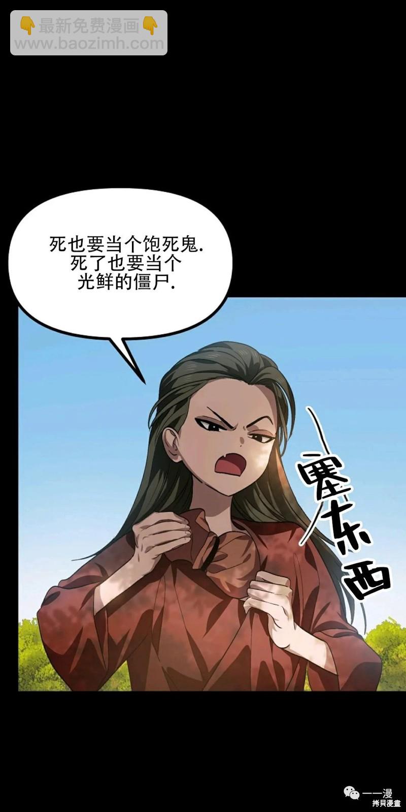 第66话49