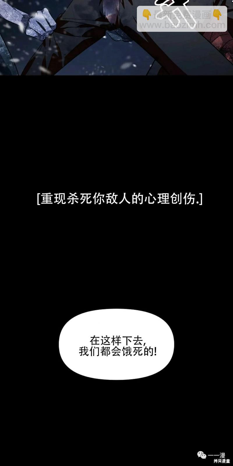 第66话51